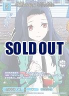 七草家の長女 七草真由美(SSR) 【BB-MHK-029SSR】